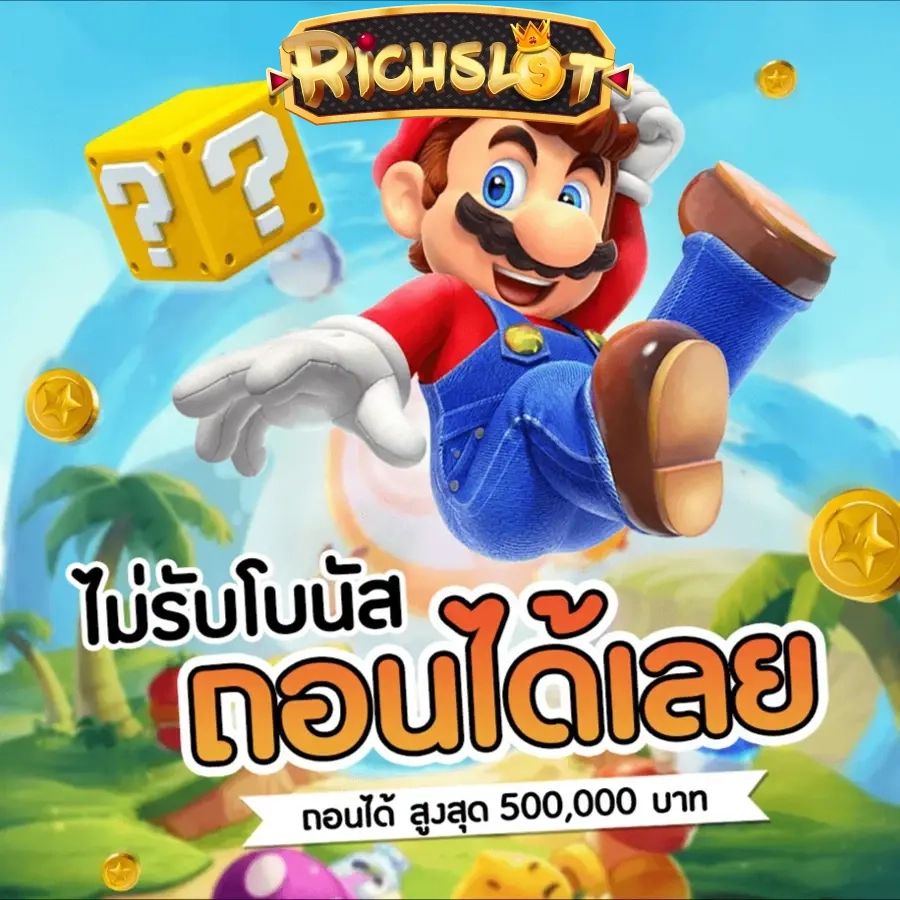 rich rich slot